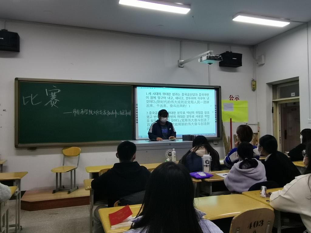 【专业社团】“青春献礼二十大，强国有我新征程”—社会工作专业举行韩语硬笔书法大赛