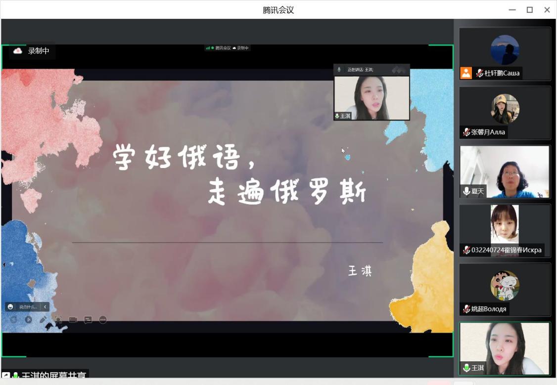 说明: 22级新生班导师见面会4