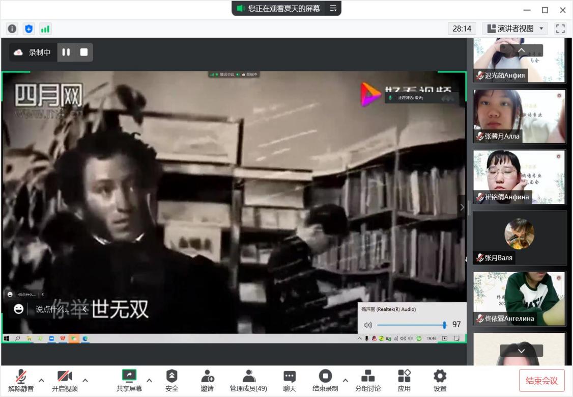 说明: 22级新生班导师见面会3